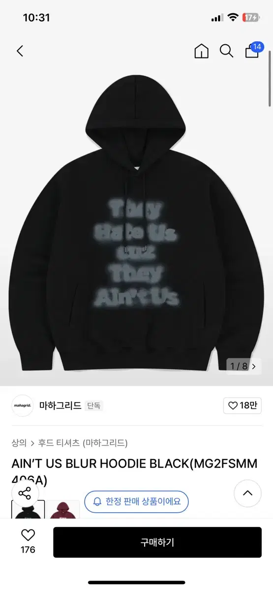 (새상품)(XL) 마하그리드 25SS 신상 그래픽 후드티 후드 판매