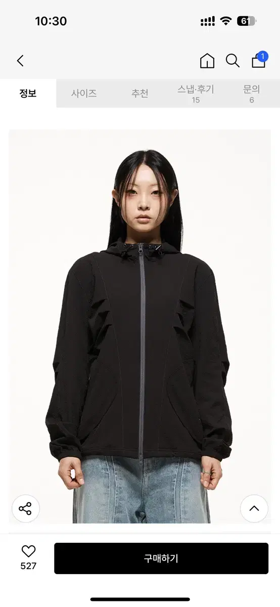 TCM starfish windstopper jacket (black)