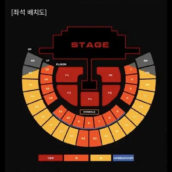 투애니원 콘서트 양도합니다