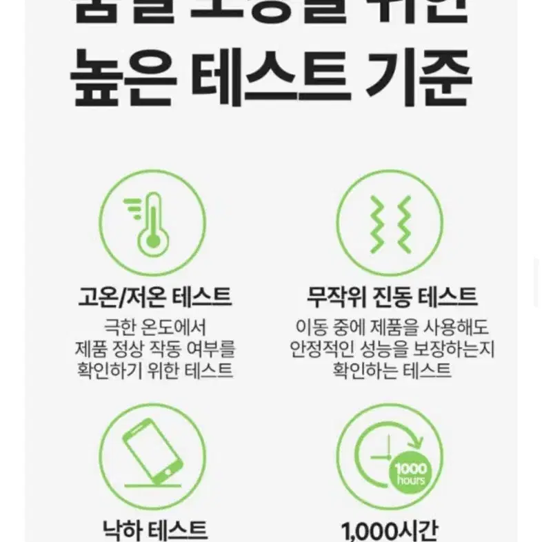 벨킨 정품 듀얼 고속 충전기 단순개봉 미사용