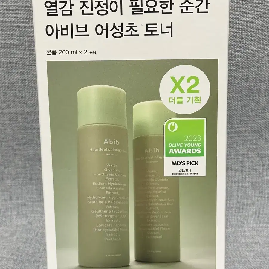 아비브 어성초 카밍 토너 스킨부스터 200ml + 200ml