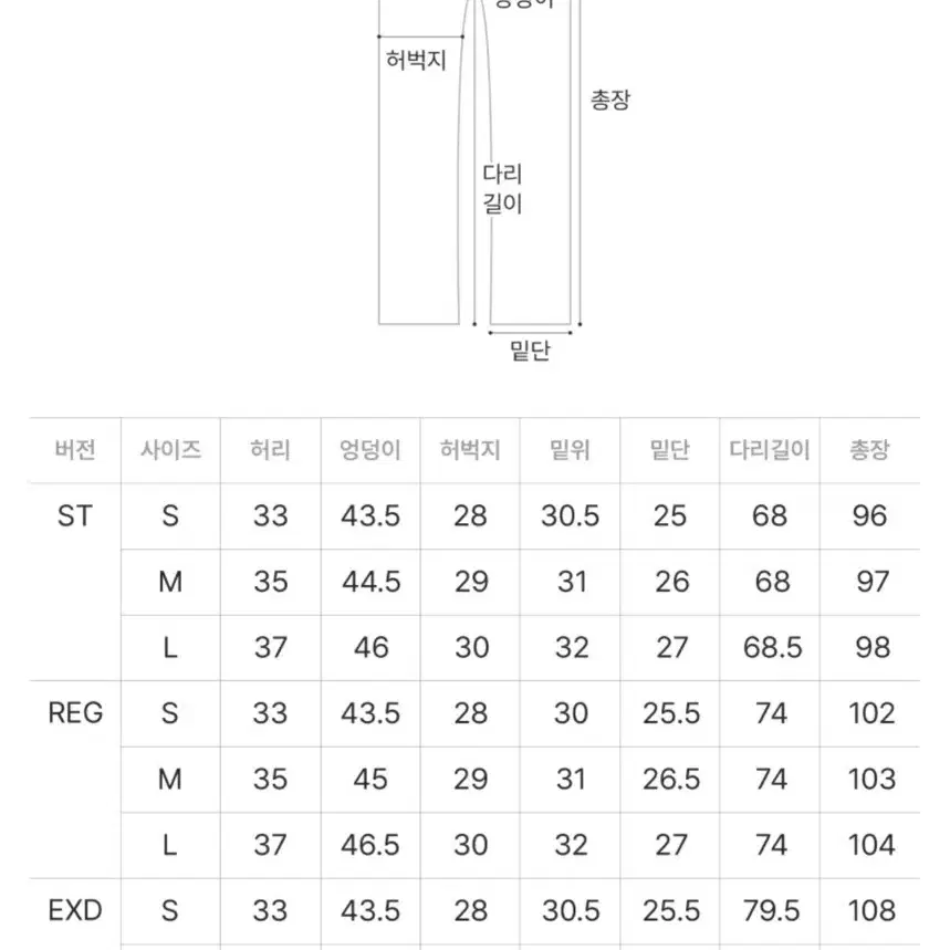 사색 로젠하임 릴렉스드 슬랙스 블랙 EXD S사이즈