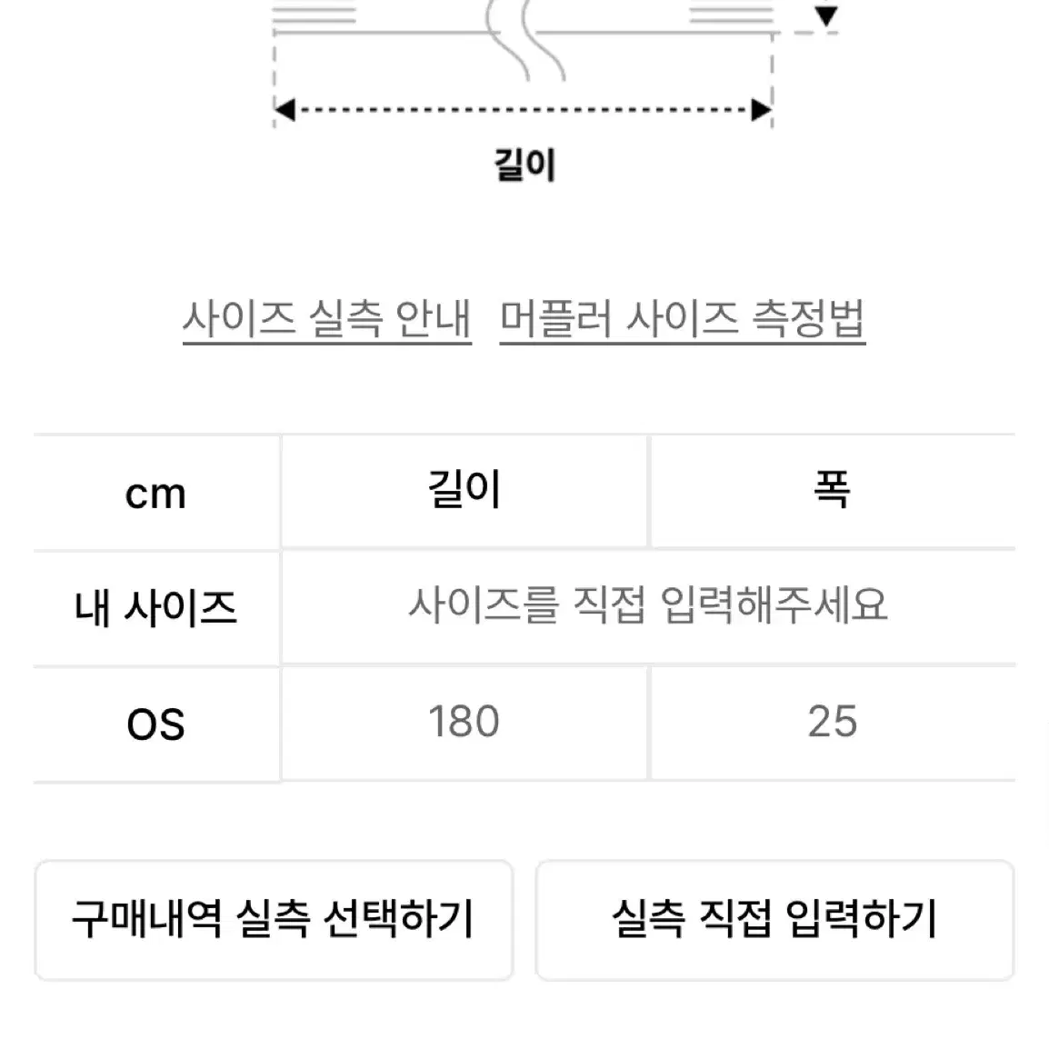 더콜디스트모먼트 스톤 머플러 버건디