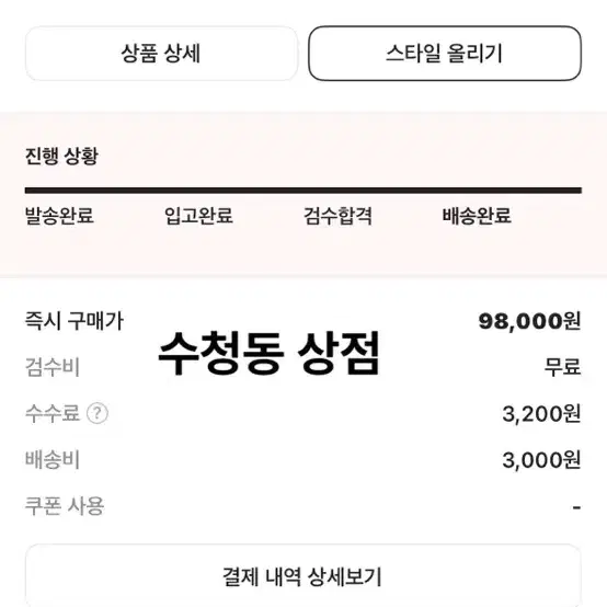 나이키 빅 스우시 풀 집 자켓 블랙 칠리 레드 (새 상품)