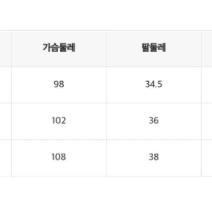 미쏘 테일러드 숏 트위드 자켓 S