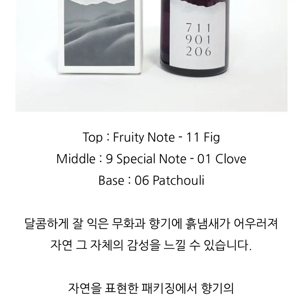 에이딕트 피그말리온 EDP 50ml