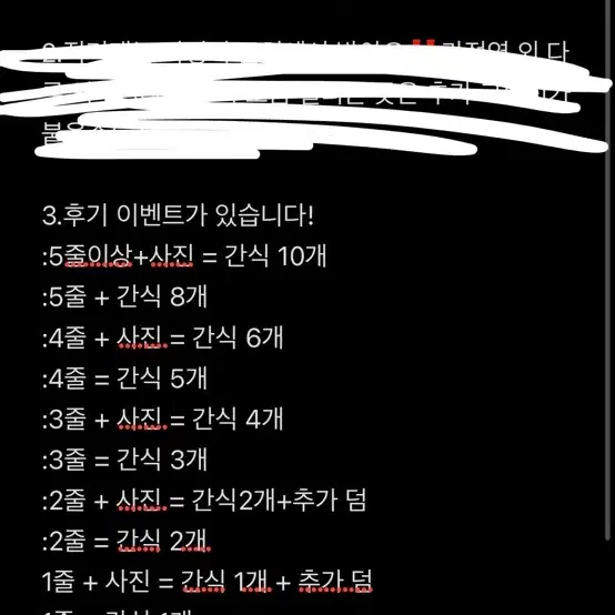 루피 포카 판매해요