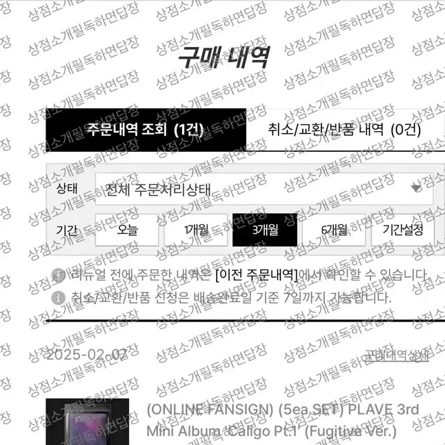 플레이브 미니 앨범 3집 yg select 미공포 분철 은호