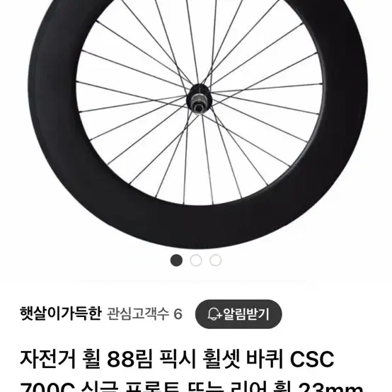 Csc 60림 뚱림 신품급 개급처합니다