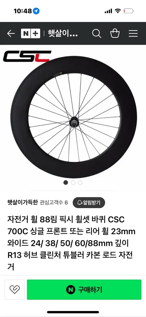 Csc 60림 뚱림 신품급 개급처합니다