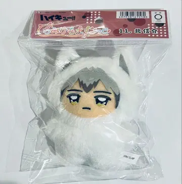 하이큐 미개봉 새상품 치미케모마 스캇키타 신스케 이나리자키