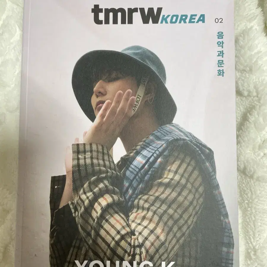 (무료배송) 영케이 young k tmrw 화보 잡지