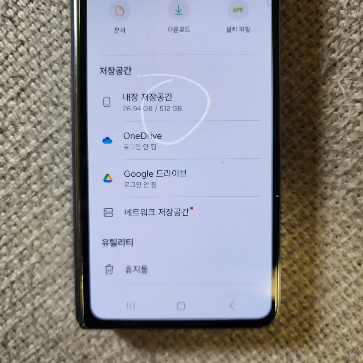 갤럭시 폴드4 512G 23년 6월등록 (풀교체)