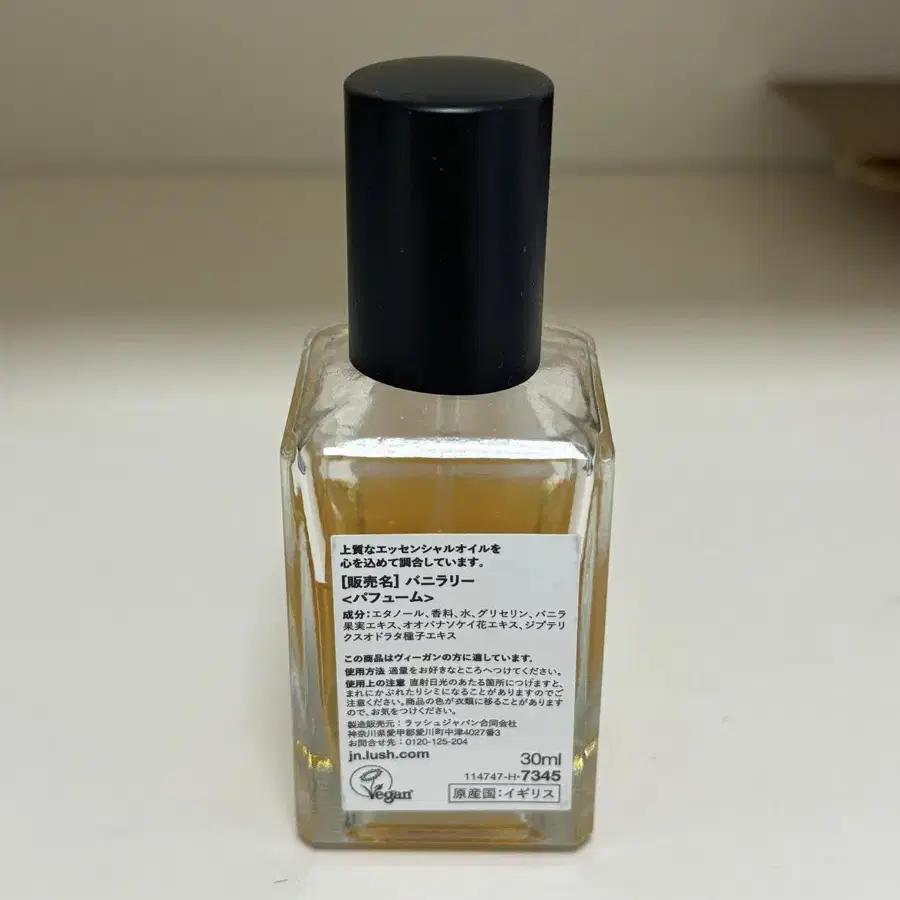 러쉬 바닐라리 향수 퍼퓸 30ml