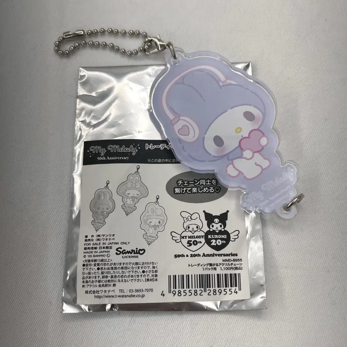 acrylic chain connecting Sanrio My Melody 50th anniversary trading