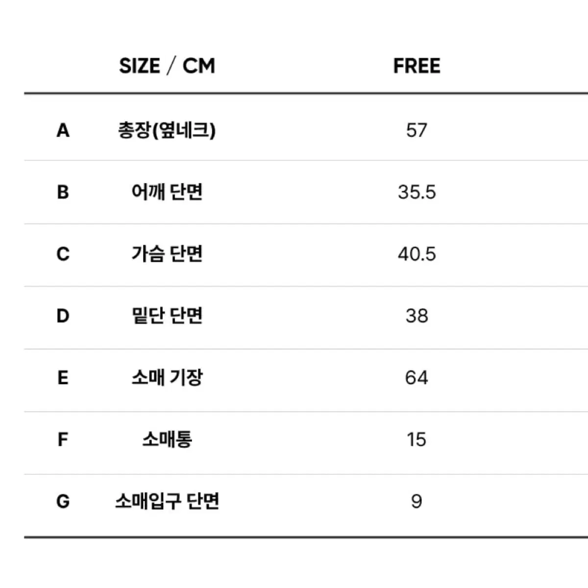 시티브리즈 배색 레이어드 티셔츠