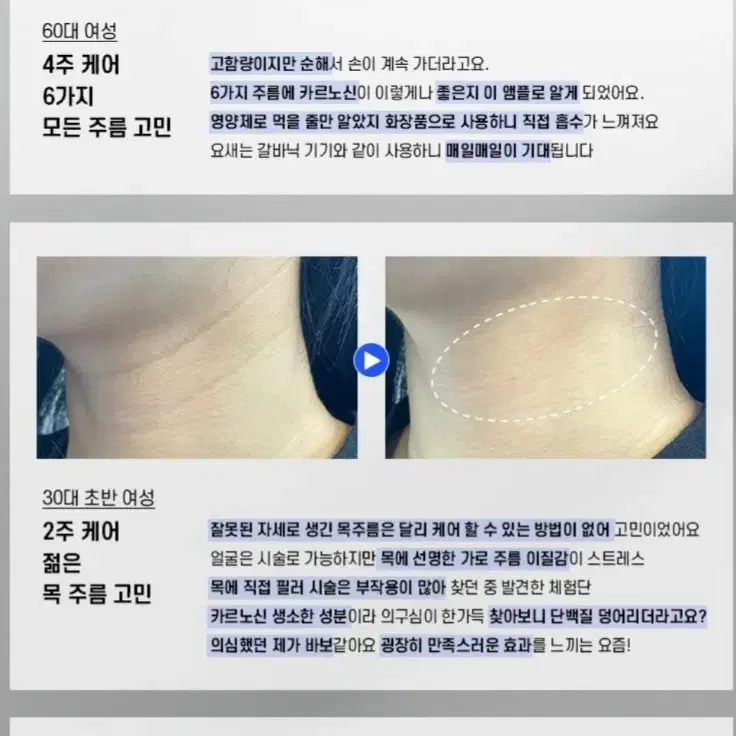 화사 진짜 펩타이드 5% 목 이마 입가 눈가 팔자 미간 6종 주름 개선