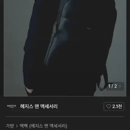 헤지스 KEVIN 블랙 가죽 블랙 백팩