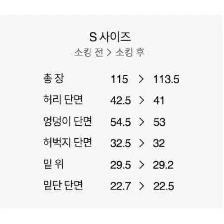 아웃스텐딩 셀비지데님