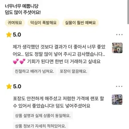 후기 O)더보이즈 덥겹위주 9차 포카 양도