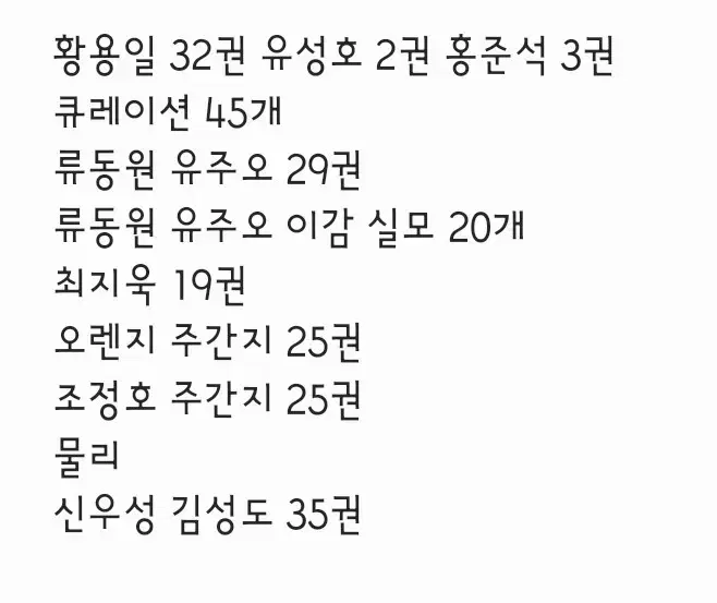 시대인재 재종 자료 처분합니다.