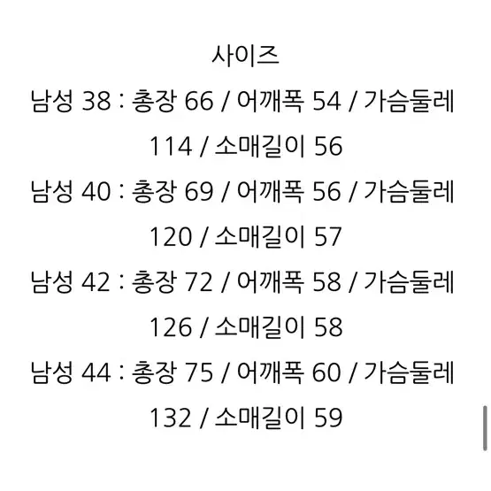 단톤 울라이트 자켓 차콜 40