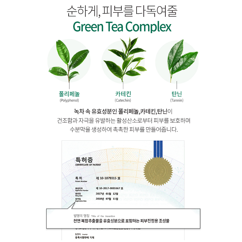 저자극 필링젤 150ml 각질제거 피부결 피부톤 개선 AHA BHA 케어