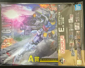 건담 제일 복권 A4 클리어 파일 세트