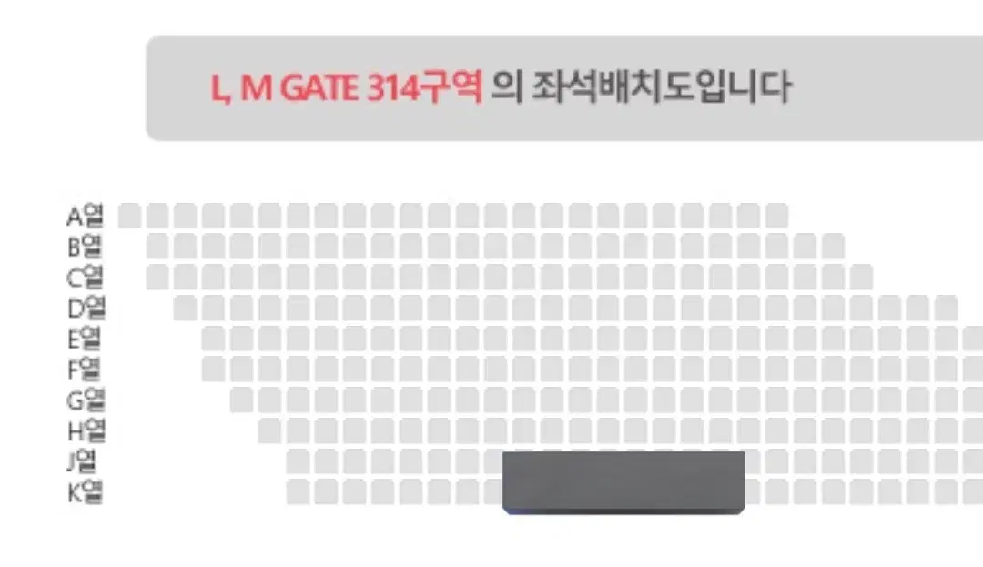 스키즈 중콘 토요일 314구역