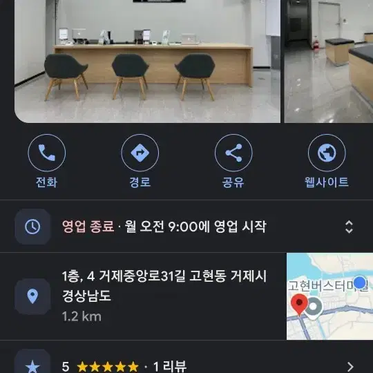 아이폰 12프로 256gb 배터리 100 공식 교체