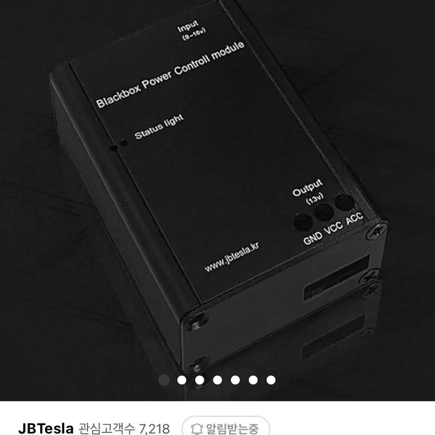 jb테슬라 hw3.0 버전