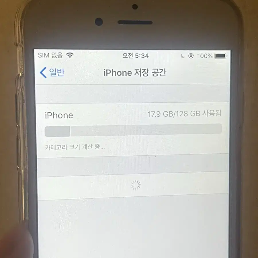 아이폰6 실버 128기가 배터리100 판매