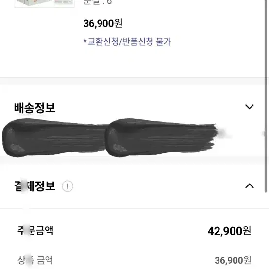 2025 구민사 산업안전산업기사 필기 분철교재