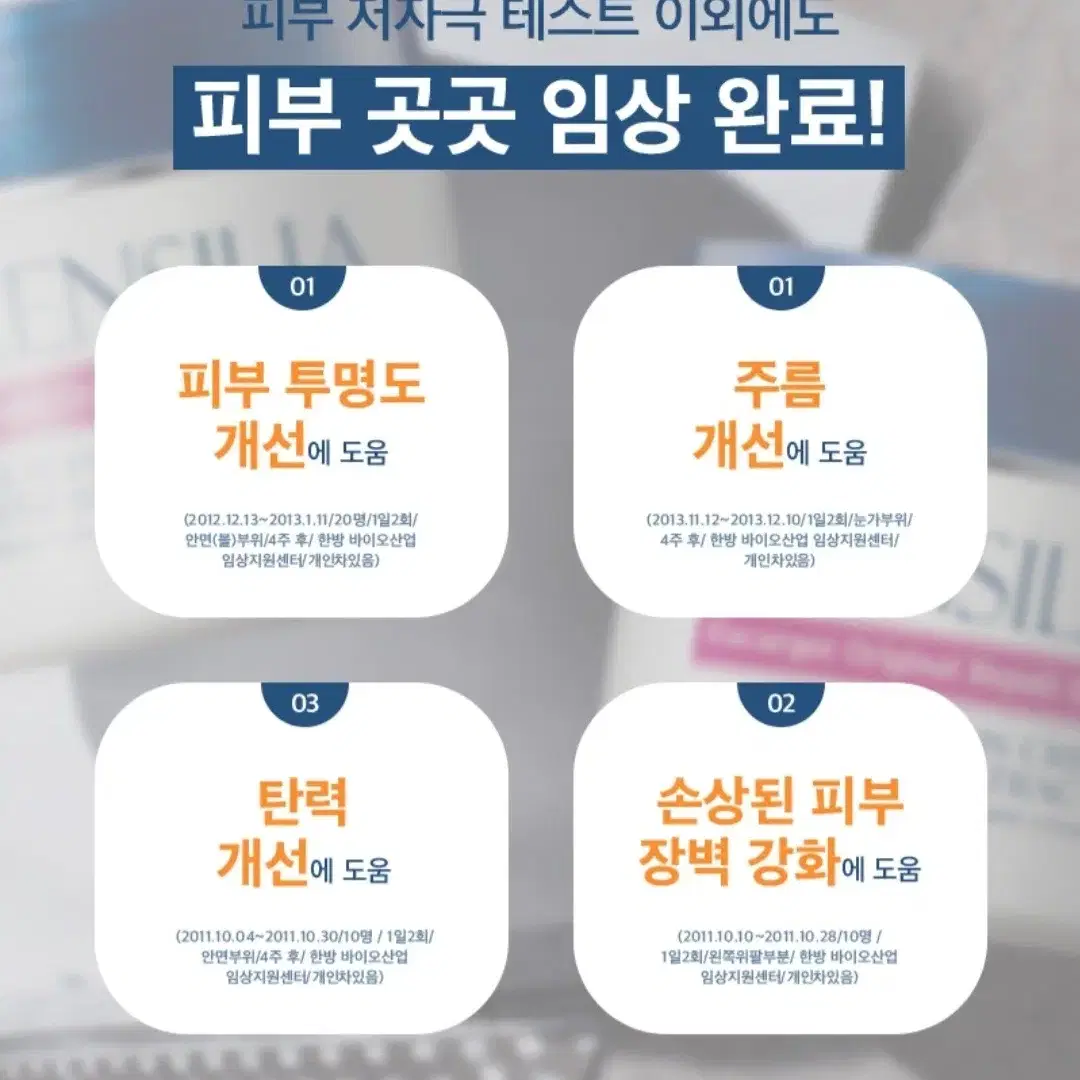 100시간 수분지속 보습을 원한다면 찐 달팽이크림 에스카르고 리페어 크림