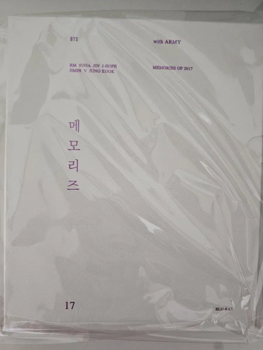 bts 방탄 2017 메모리즈 블루레이 멤즈 bluray