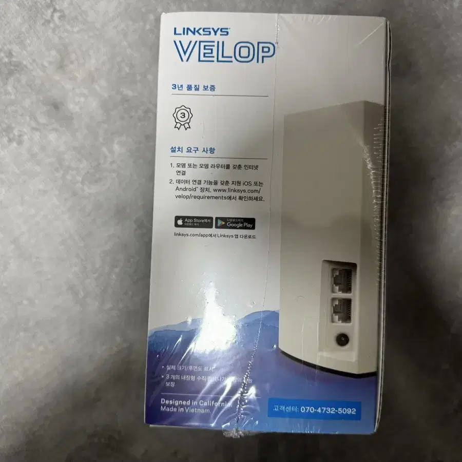 공유기 링크시스 VELOP AC1300 미개봉  WHW0101