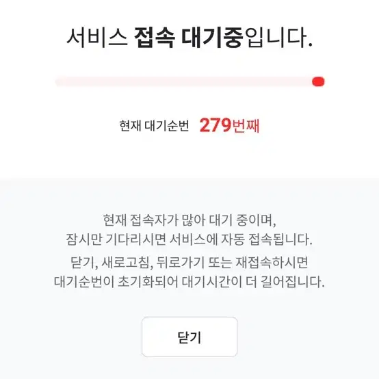 대구fc vs강원fc N석 청소년4자리 정가양도