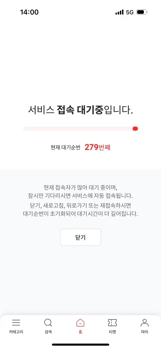 대구fc vs강원fc N석 청소년4자리 정가양도