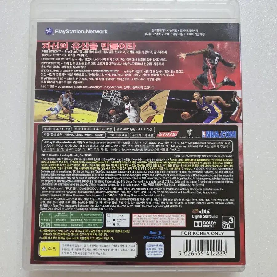 플스3(PS3) NBA 2K 14