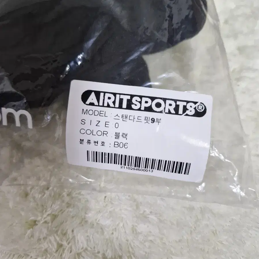 airit sport 트레이닝 바지