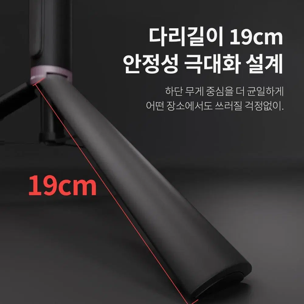 마타스튜디오 MT-15 블루투스 핸드폰 셀카봉 삼각대 아이폰 155cm