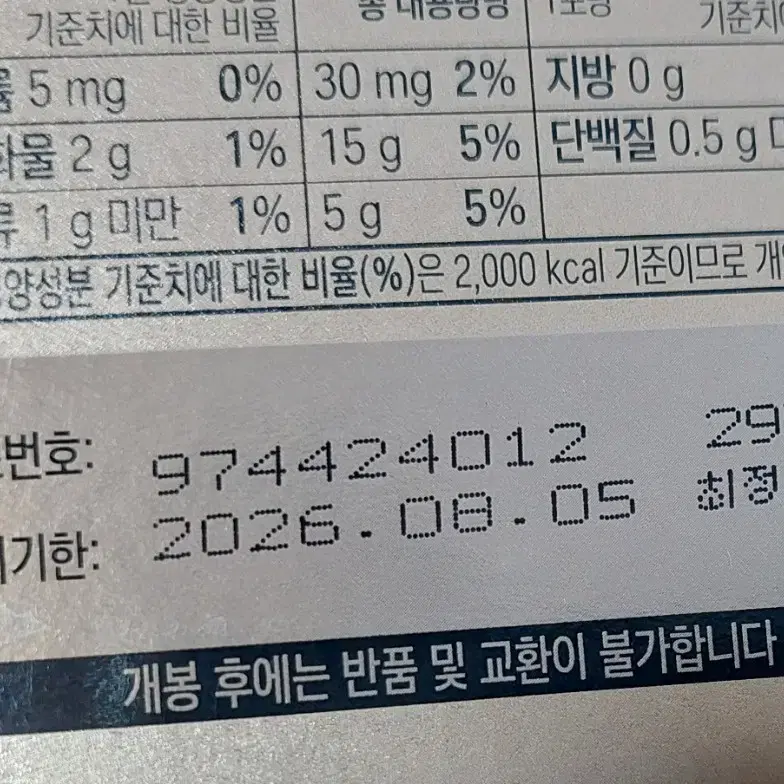 정관장 홍삼정 에브리타임 롱기스트 10포