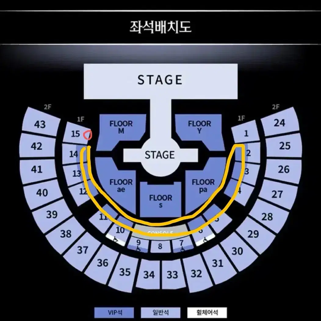 에스파 콘서트 15구역 7열 교환