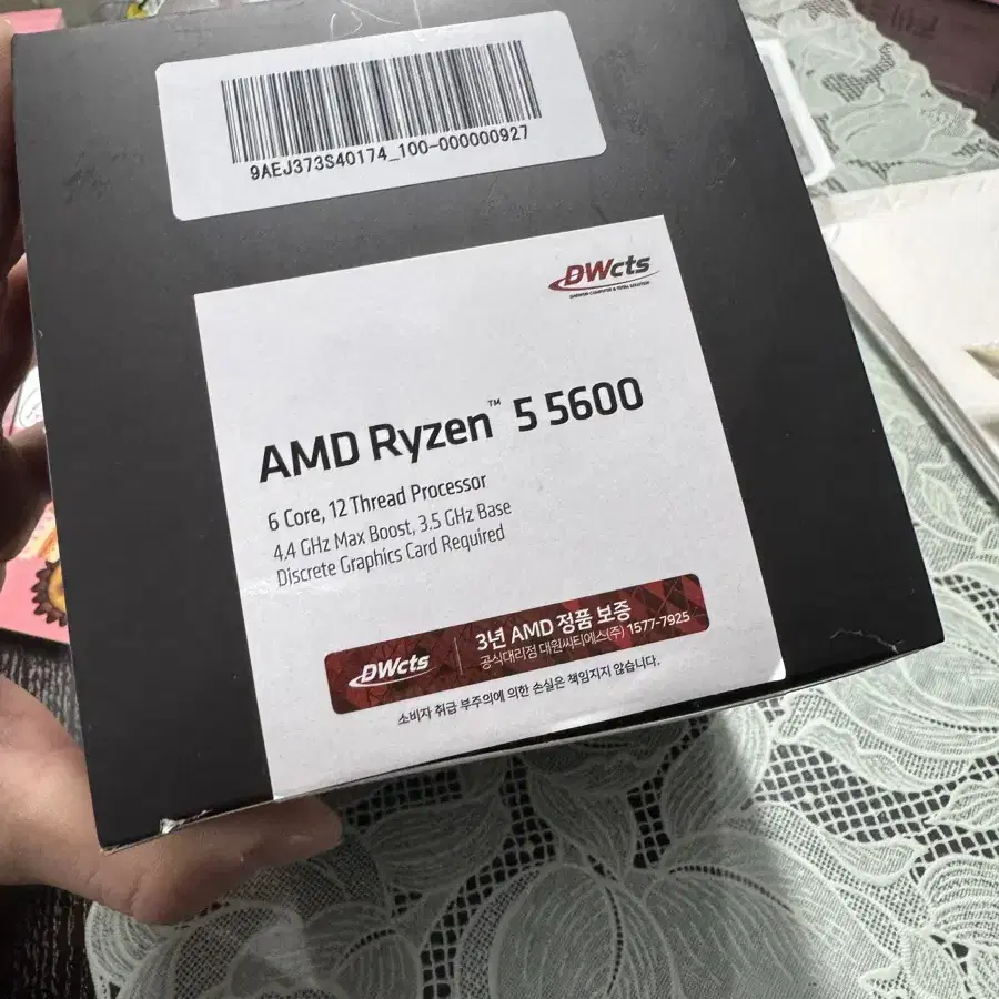 AMD 라이젠 5 5600