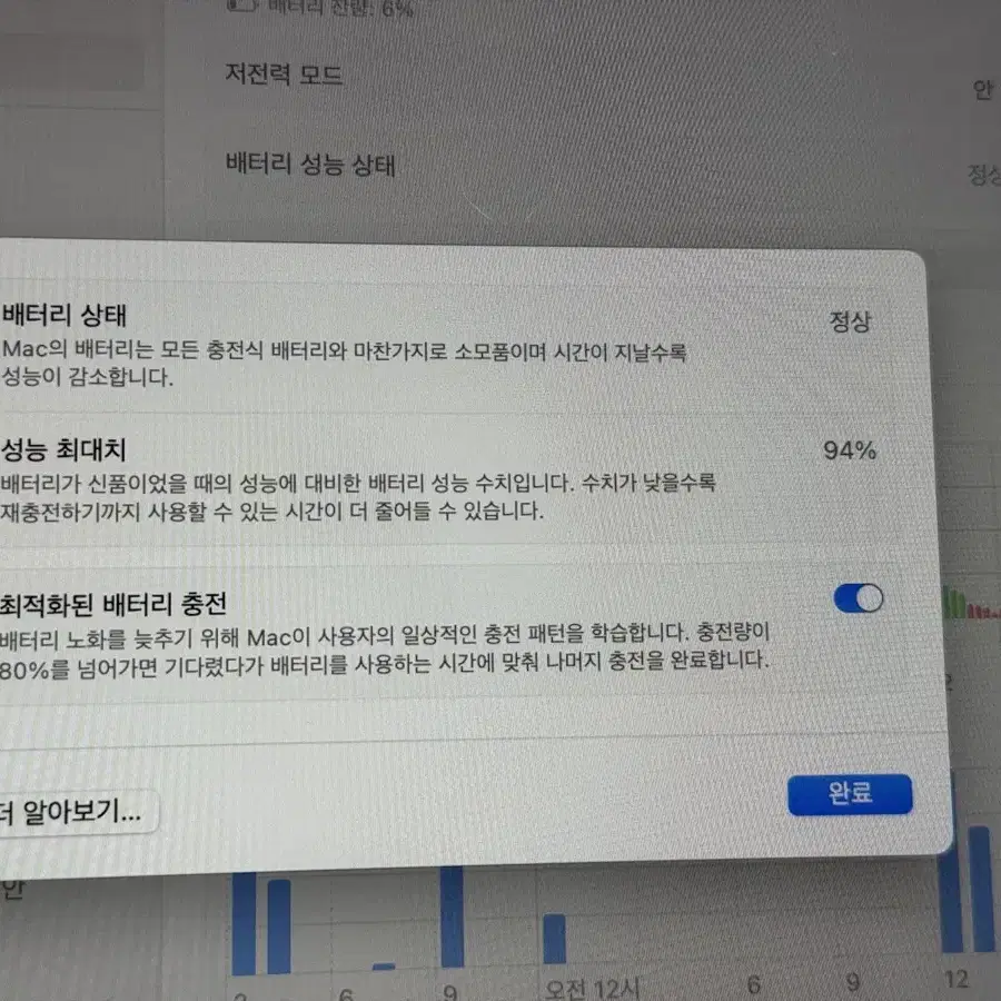 맥북에어 m1 13인치 256gb 램 8gb