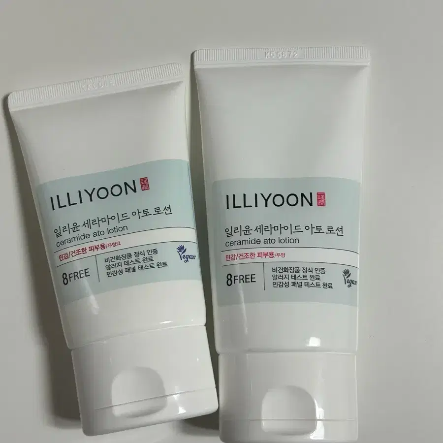 (새상품) 일리윤 아토 로션 50ml, 68ml