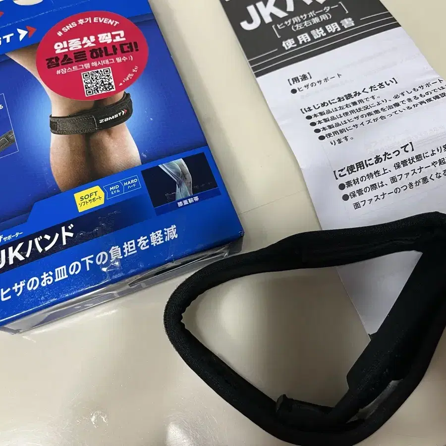 잠스트 JK band 무릎보호대밴드 M