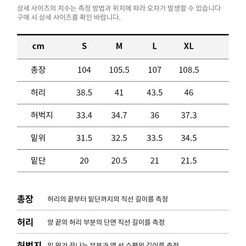 커버낫 퍼티그 팬즈 에크루 M (31) 새상품