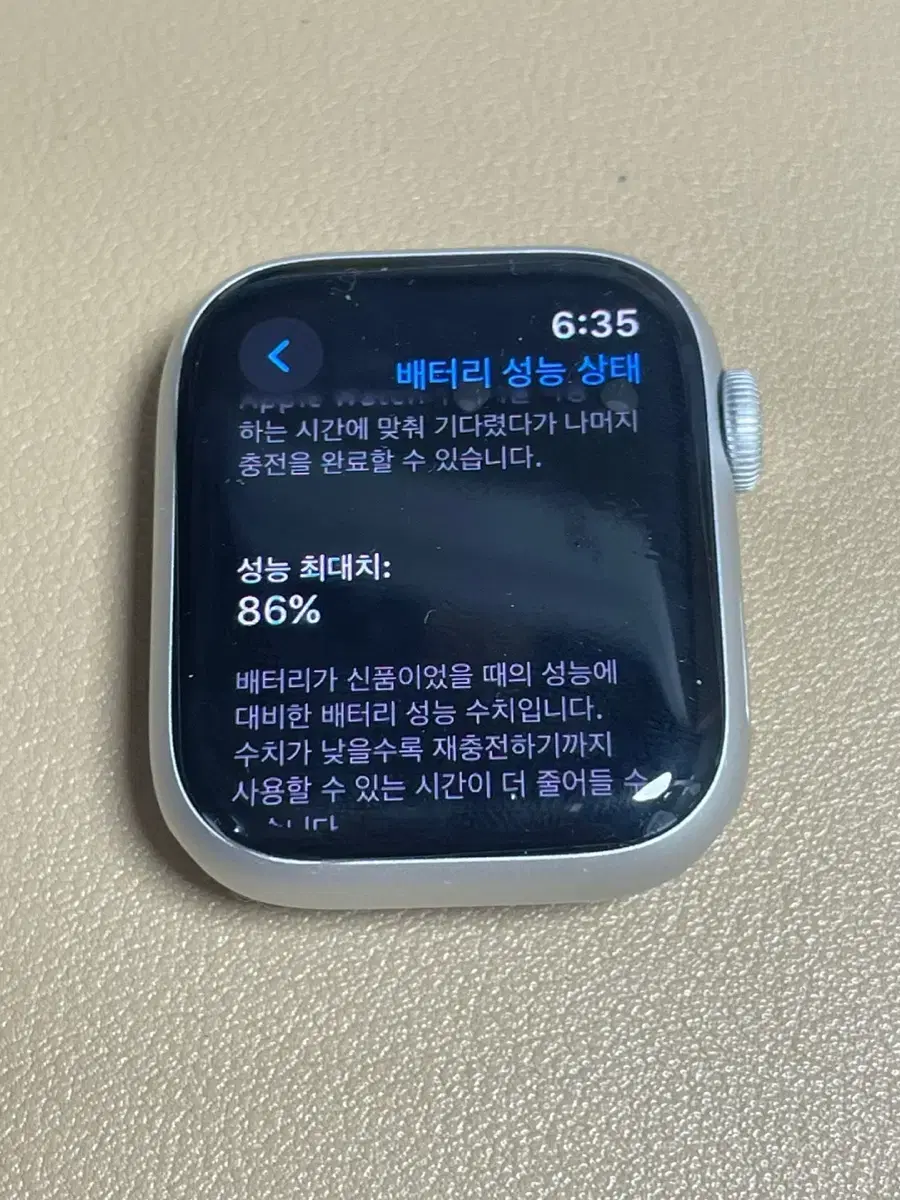 애플워치 8 41mm실버