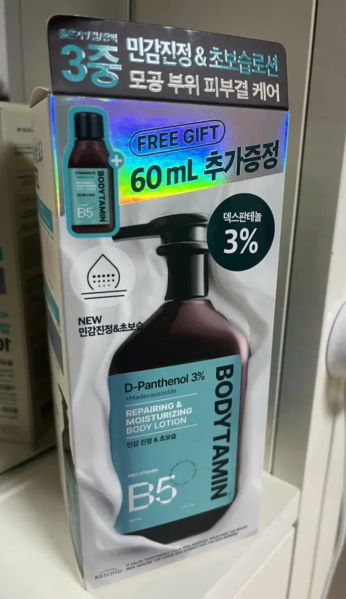 새상품/미개봉)비욘드 바디타민 판테놀 민감진정 초보습 바디로션 360ml